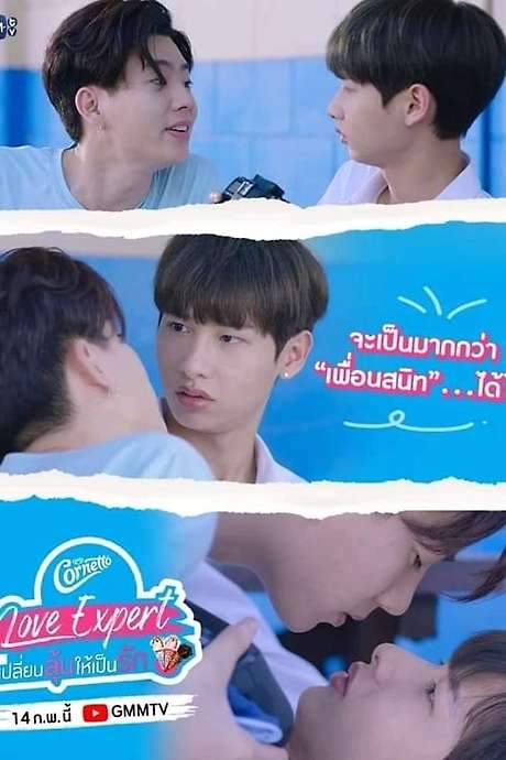 Cornetto Love Expert